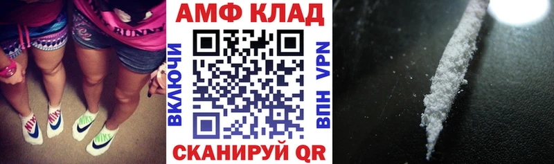 Амфетамин VHQ  Купить закладки  Сурск 