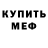 Метадон VHQ Chimpp