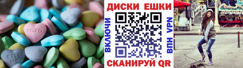 Ecstasy 99%  Купить закладки  Сурск 
