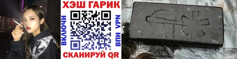 ГАШИШ Cannabis Купить где Сурск