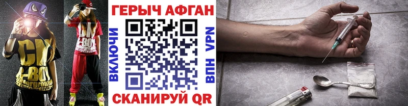 Купить закладки  Сурск  ГЕРОИН Heroin 