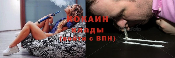 гашиш Армянск