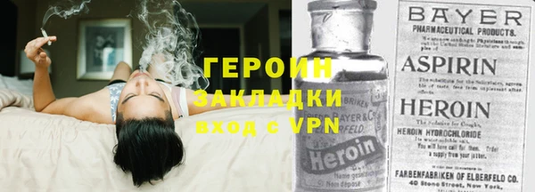 гашиш Армянск