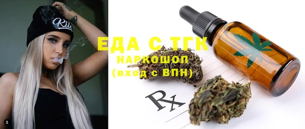 каннабис Алексеевка