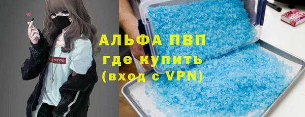 гашиш Армянск