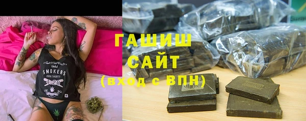 гашиш Армянск