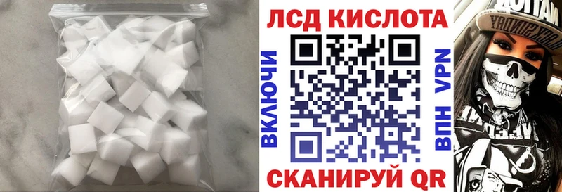 Купить  Сурск  Лсд 25 экстази ecstasy 