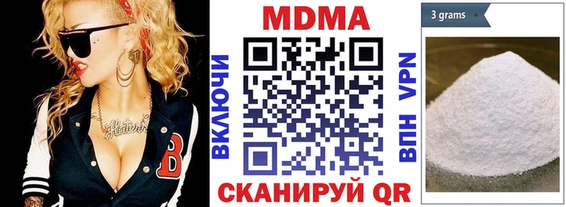 Купить  Сурск  МДМА crystal 