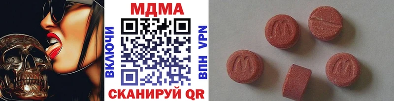 МДМА crystal Сурск