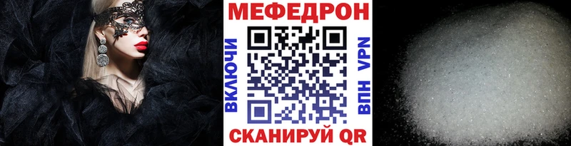 МЯУ-МЯУ мяу мяу  Купить закладки  Сурск 