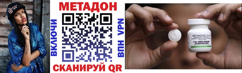 Метадон мёд  Купить закладки  Сурск 
