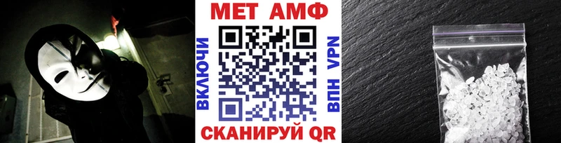 Метамфетамин Декстрометамфетамин 99.9% Сурск