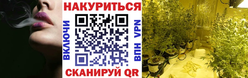 Купить  Сурск  Конопля тримм 
